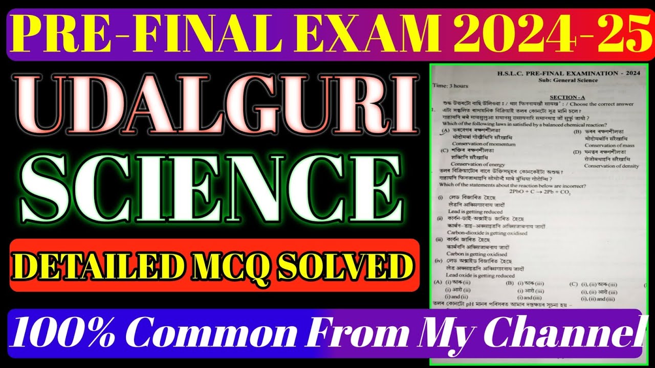 Class 10 Pre Final Exam 2024-25 | Science | udalguri | pre final exam science question paper 2024-25