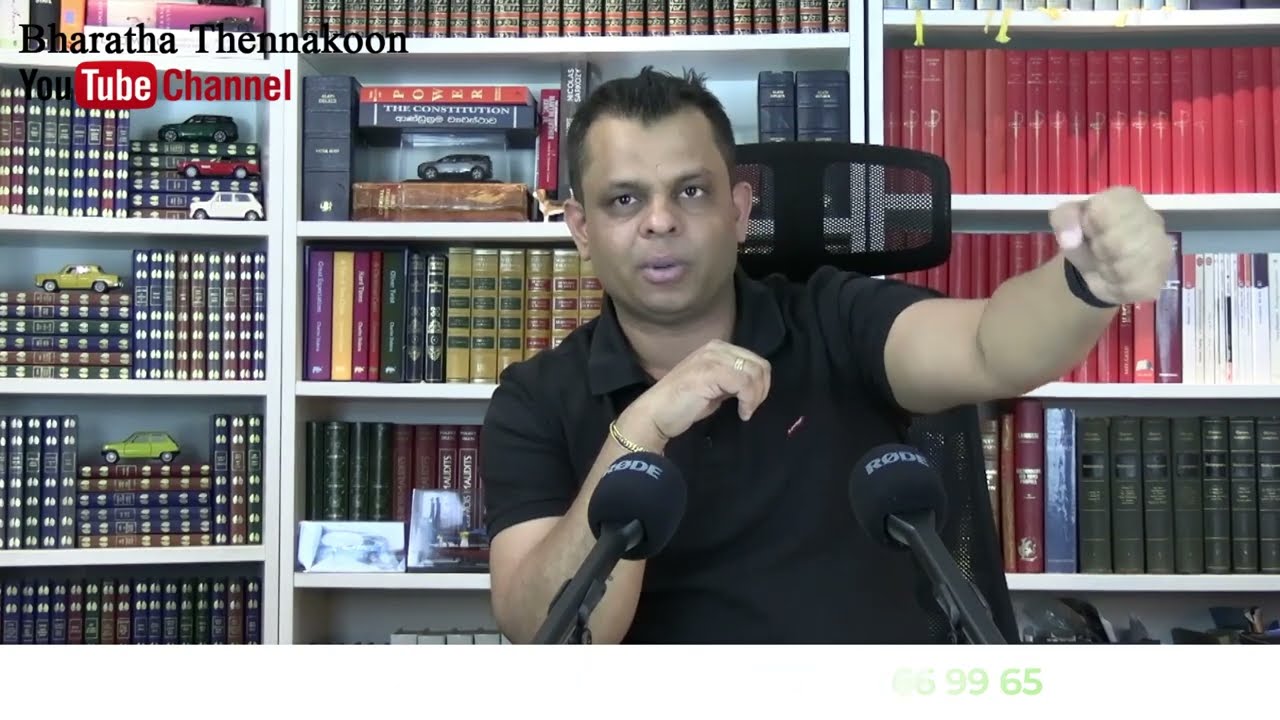 යුතුකම් ඉටු කරන ගම්මන්පිල