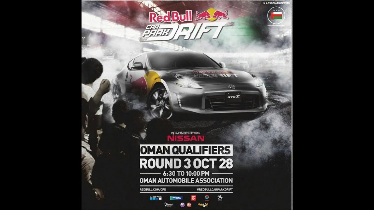 Red bull Car Park Drift Oman 2016(part1) بطوله رد بول كاربارك درفت عمان