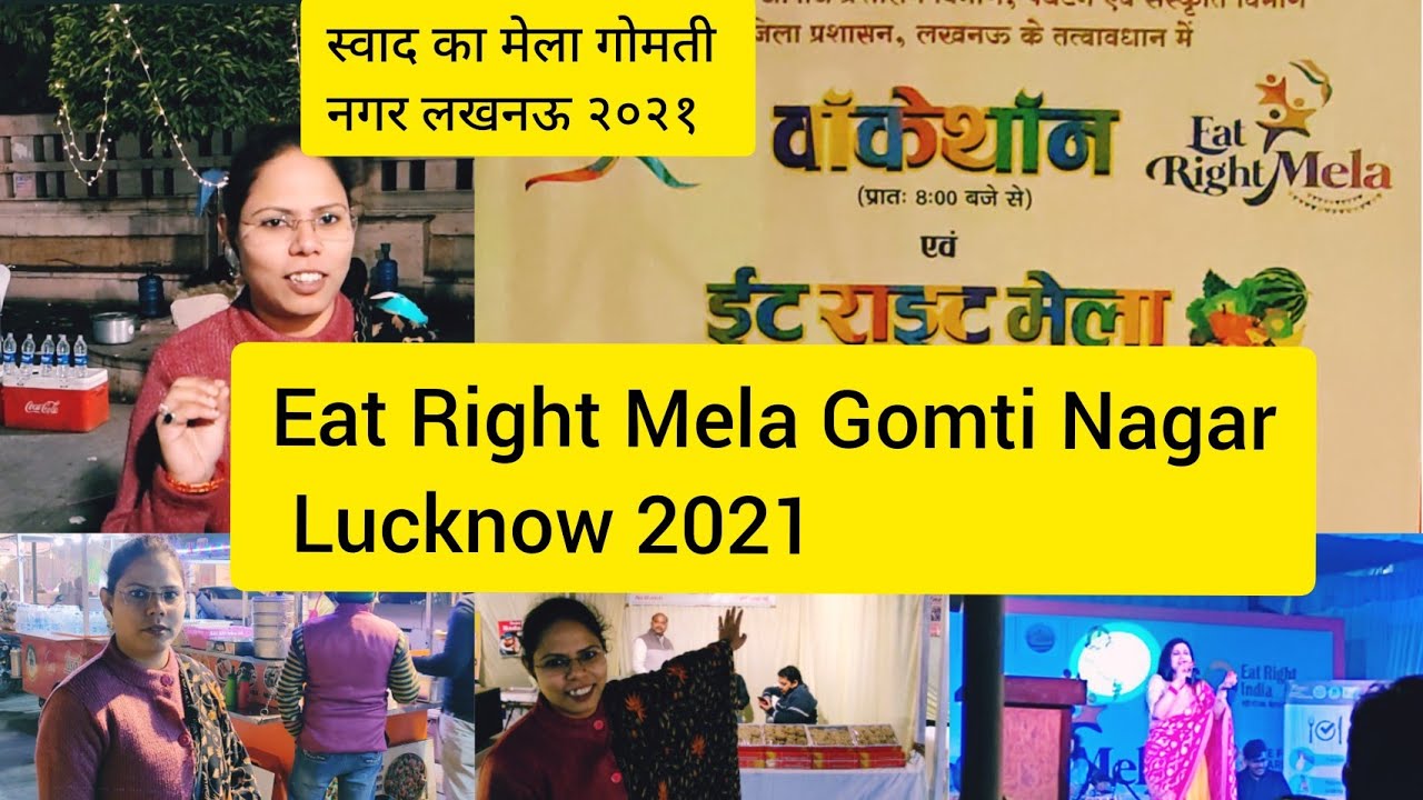 Eat Right Mela Lucknow 2021/स्वाद (जायका) का मेला लखनऊ २०२१ #vlogswithshama#lucknow #lucknowmahotsav