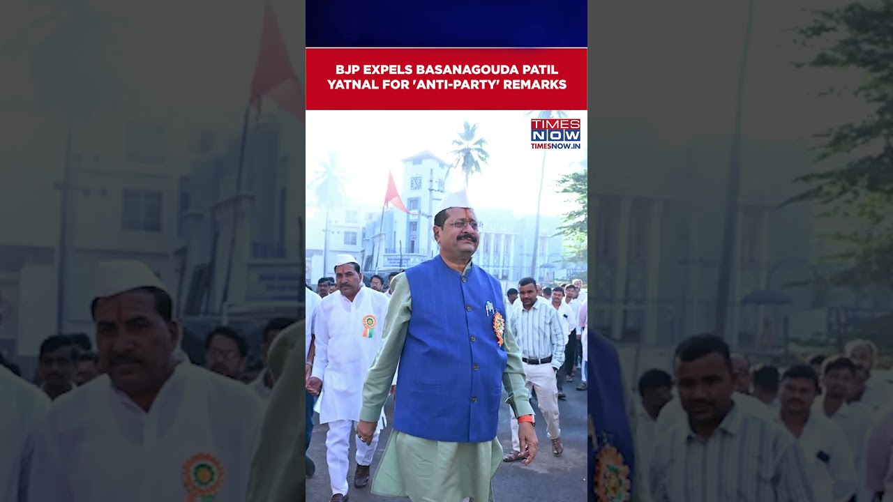 BJP Expels Karnataka MLA Basanagouda Patil Yatnal For Six Years Over 'Anti-Party' Remarks #shorts