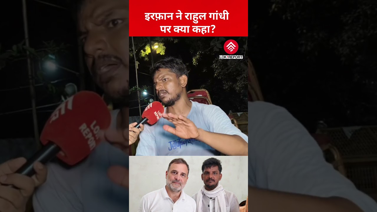 Viral Irfan Explains Why Rahul Gandhi's Public Image Changed, Praises Rahul's Ground-Level Politics