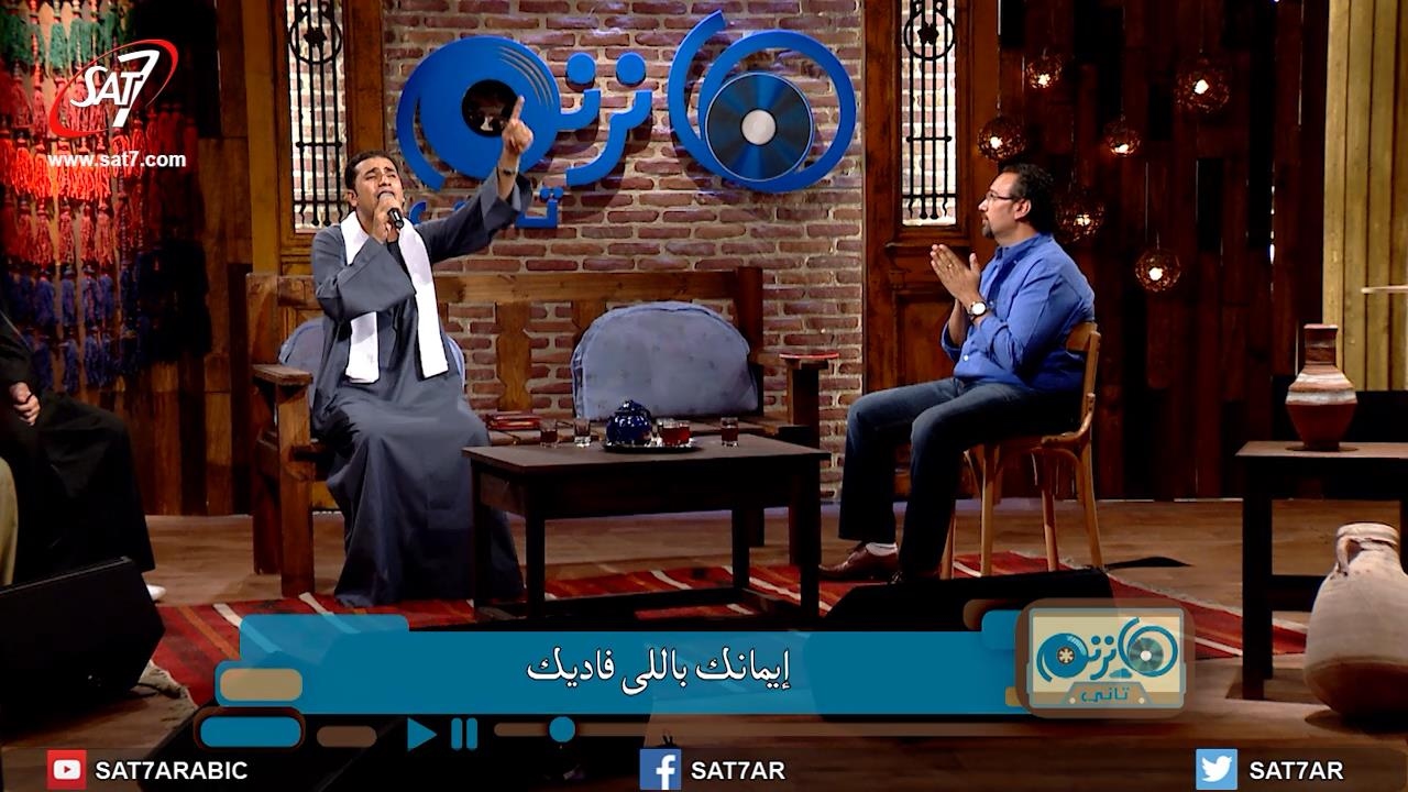 ترنيمة ثبت انظارك فيه - المرنم صموئيل فاروق - فريق ربابة - برنامج هانرنم تاني