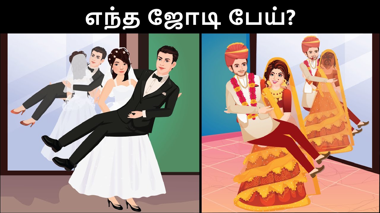 Yash-பேய் வேட்டைக்காரன் (Ep. 01) | Riddles in Tamil | Tamil Riddles | Mind Your Logic Tamil