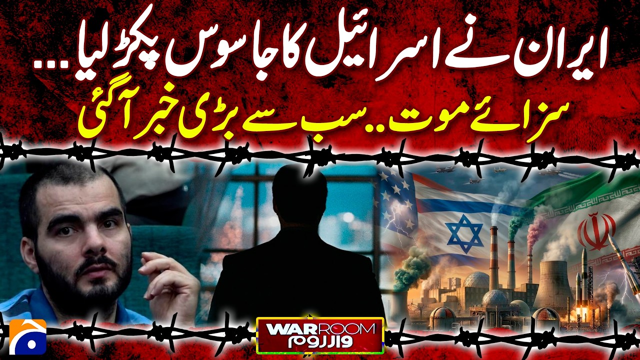 Middle East Crisis: Iran Executes Man it Accused of Spying for Mossad | War Room