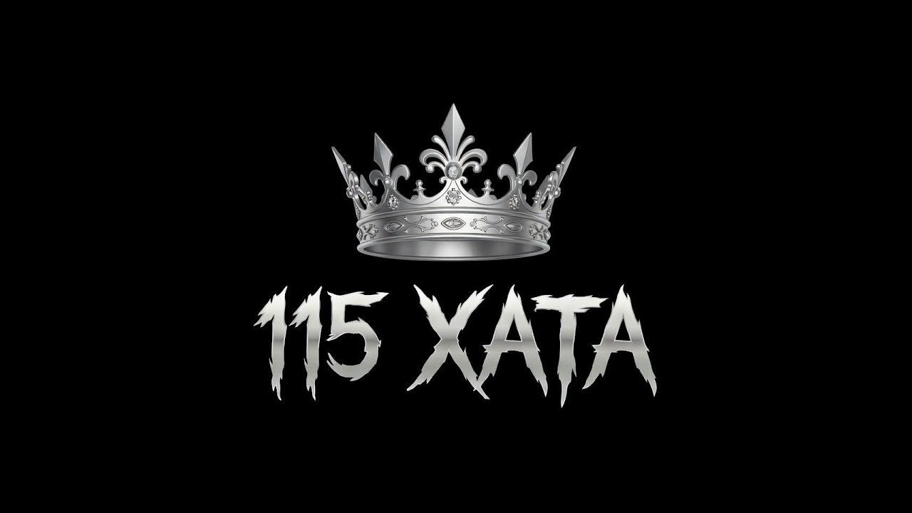 115 ХАТА ПРАВИТ МИРОМ // MAJESTIC RP
