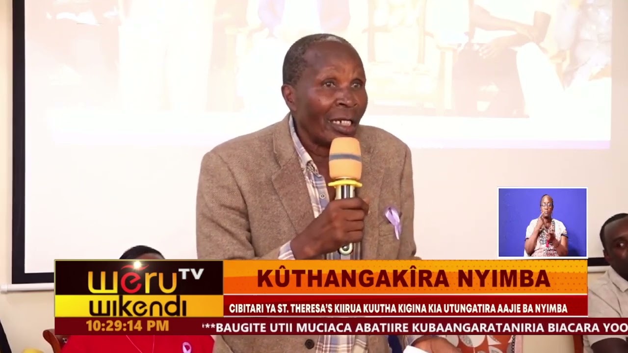 KUTHANGAKIRI NYIMBA