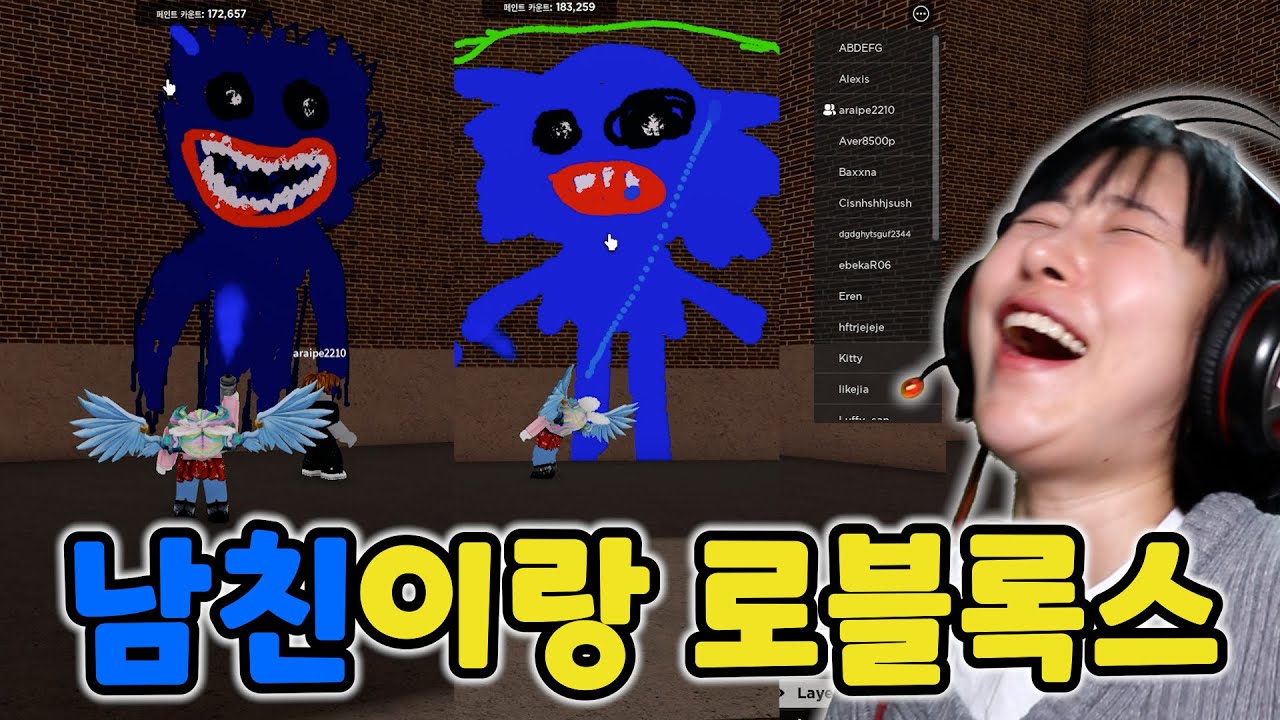 [로블록스] 금손 vs 금손! 라이랑 남자친구랑 그림대결! 누가 더 잘그렸는지 투표해주세요! [급식걸즈 라이]