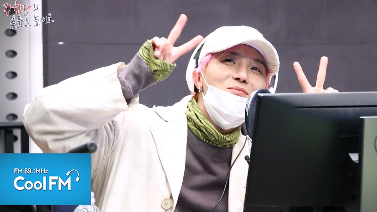 텐션 업! 초대석 with MINO (송민호) full ver. /[강한나의 볼륨을 높여요] ㅣ KBS 201104 방송