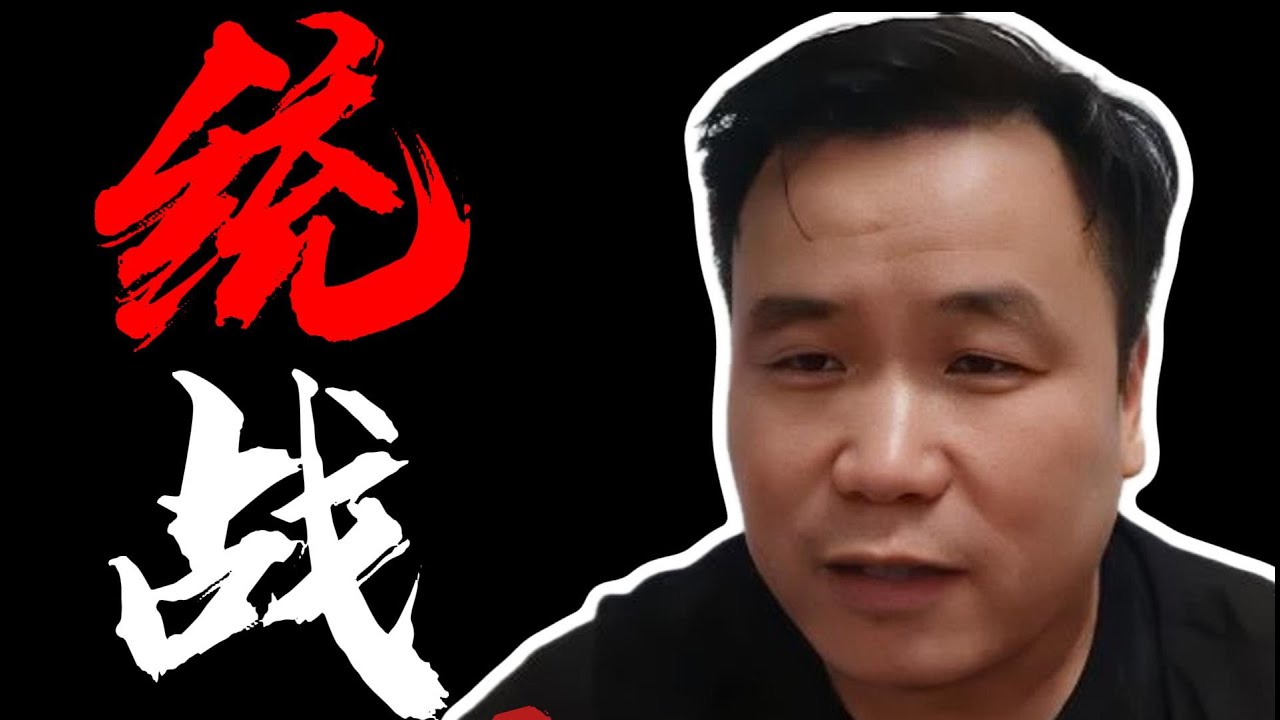 中共的统战部，统战，统战的作用，统战对政治安全的重要性