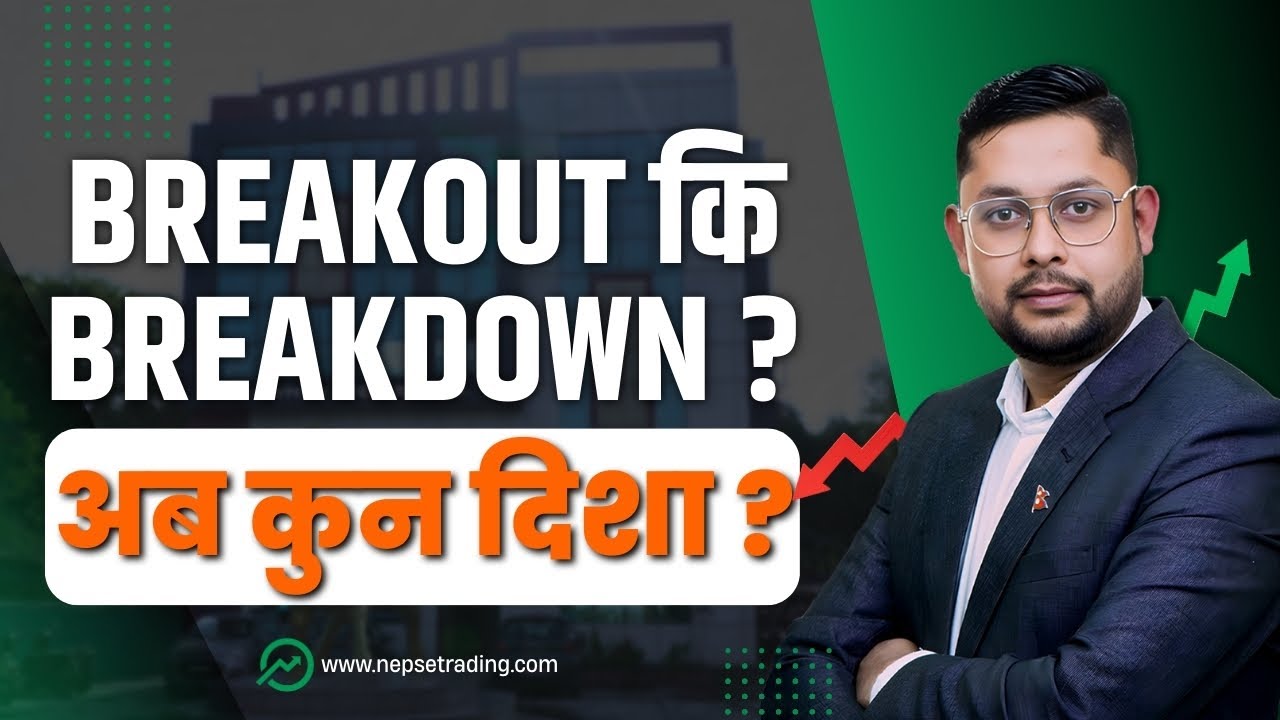 मिडल ब्यान्ड सपोर्टमा नेप्से, ब्रेकआउट पर्खाइमा बजार 20MA र ट्रेन्डलाइन परीक्षणमा, ठूलो चालको सङ्केत