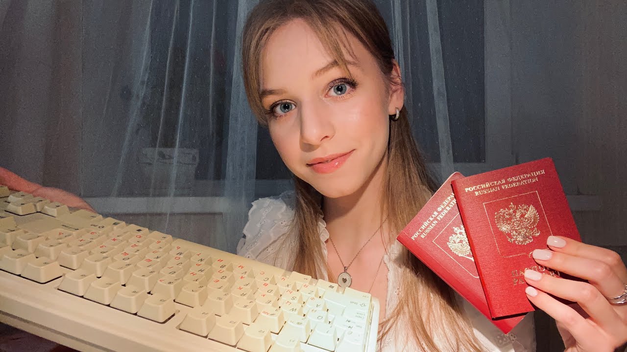 Посольство в страну АСМР. Тихий голос. Звуки клавиатуры. Ролевая игра 💕  | ASMR Role Play. Keyboard