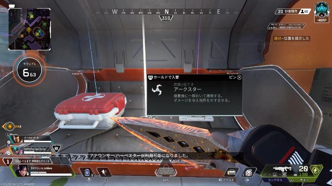Apex Legends_20260110010620