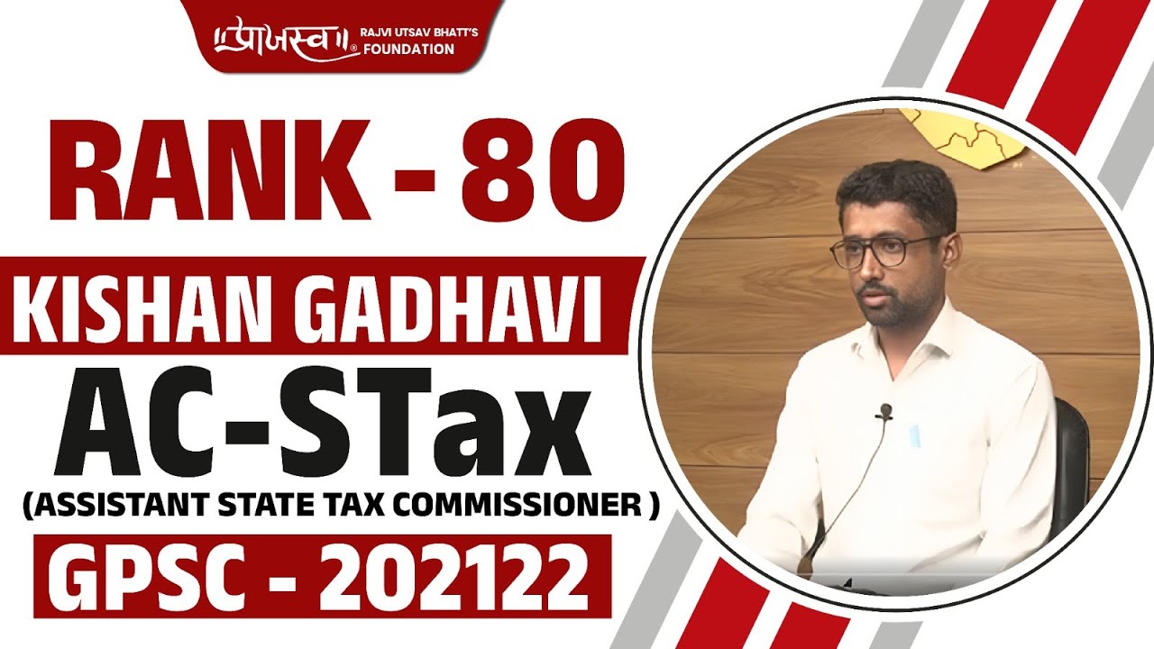 Rank -80 | GPSC Topper Mock Interview | Kishankumar Gadhavi | AC-STax | GPSC 2021-22