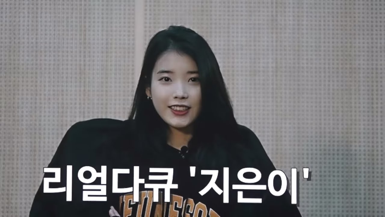 190105 아이유 IU 리얼다큐 '지은이'│'dlwlrma' 콘서트 제주 Jeju 직캠 By castle