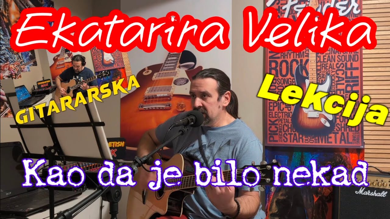 Ekatarina Velika - I kao da je bilo nekad ( Mi menjamo dan za noc) PESMA + LEKCIJA NA GITARI.