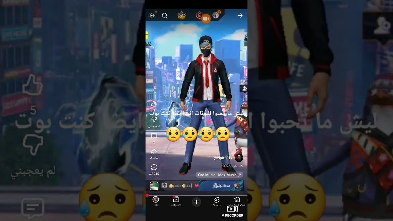 10 فبراير 2026
