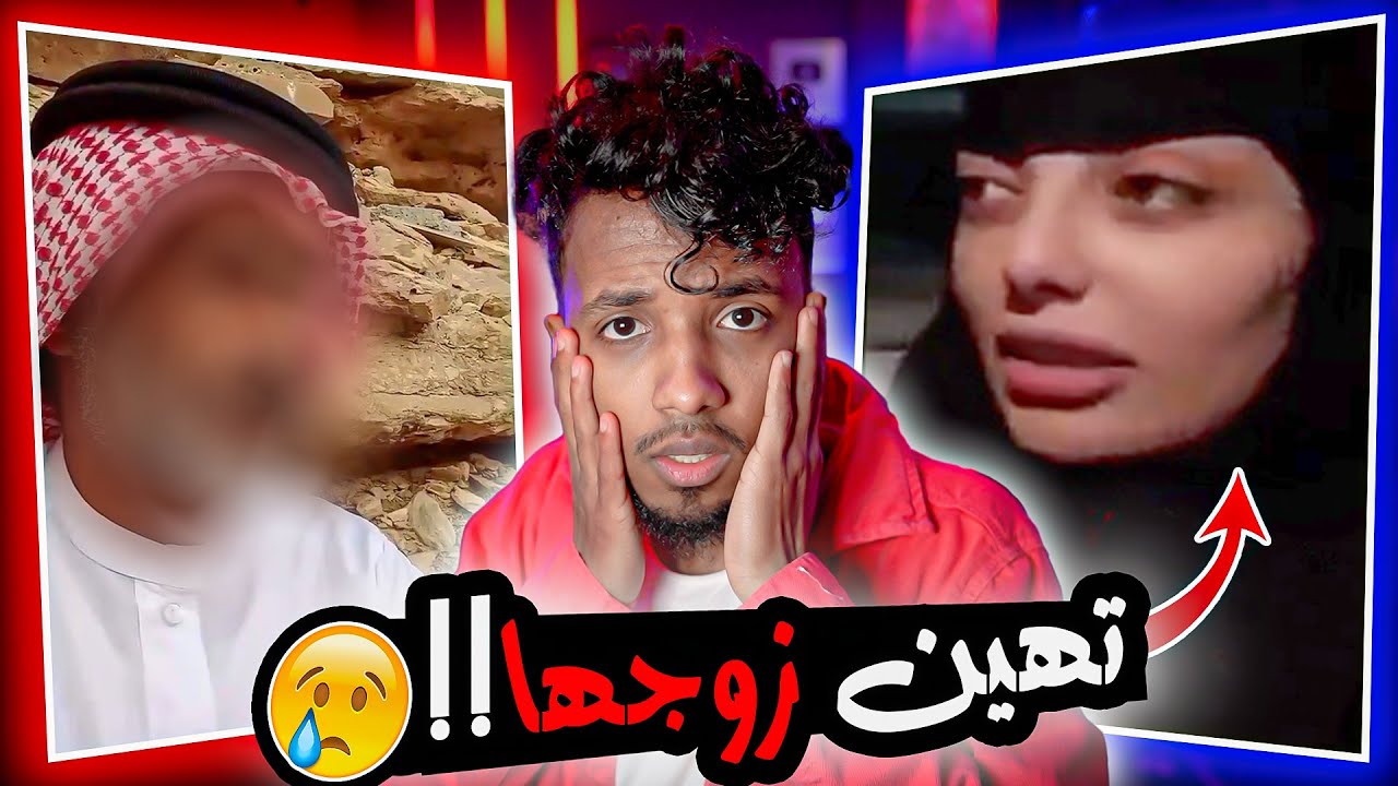 رفض اخذها للبقاله وفتحت بث مباشر على تيك توك وقالت عنه كلام قدام العالم!!
