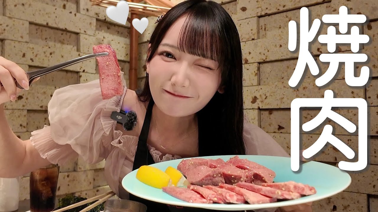 大好きなお肉を好きなだけ食べる