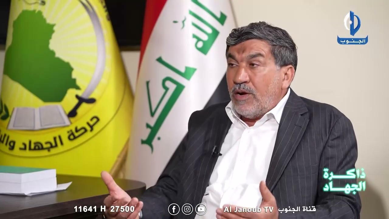 ذاكرة الجهاد - الحلقة الخامسة عاشر - 15 / الحاج ابو ايمان الدراجي
