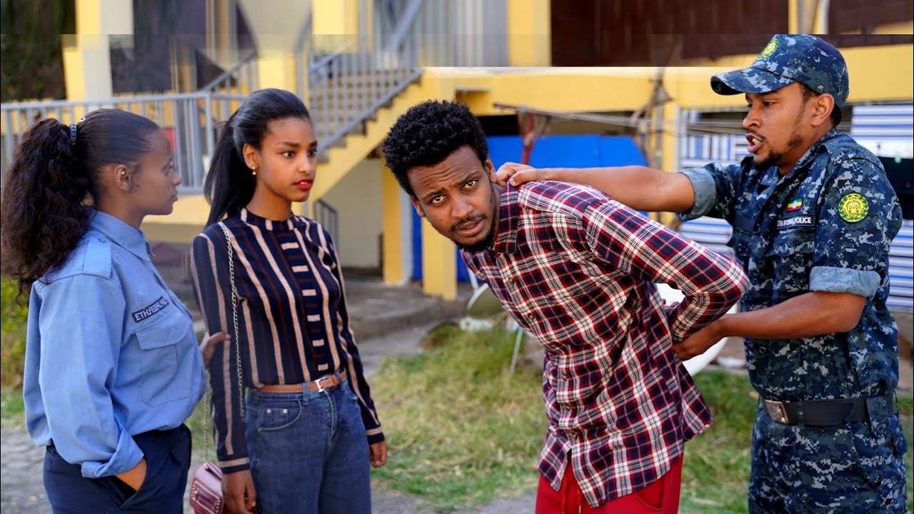 🛑 እህቴን በፌደራል ፖሊስ አስደንጋጭ ፕራንክ አደረኳት /በሽብር ተጠርጥረሻል