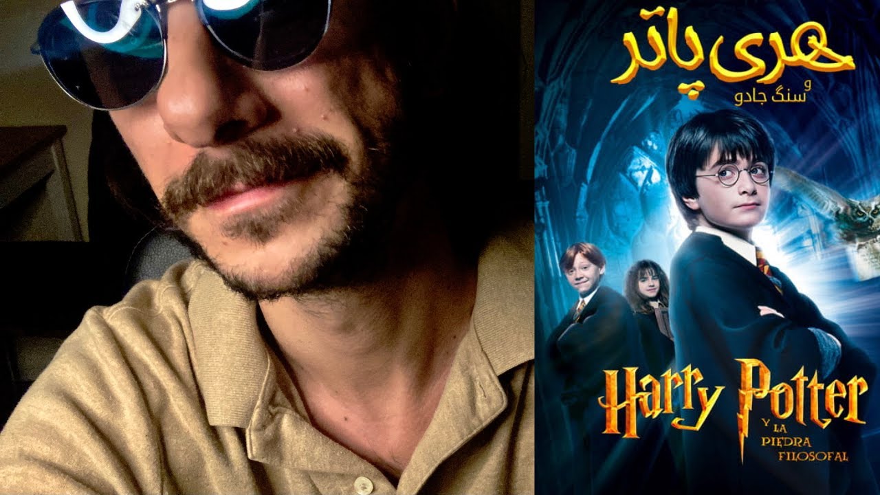 هری پاتر فصل ۴
