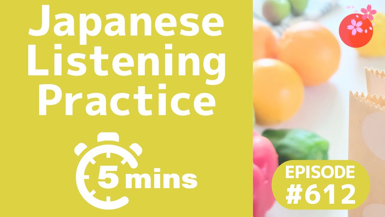 Japanese Podcast #612. 食べ物の保存方法 How To Dave Foods｜SAKURA TIPS