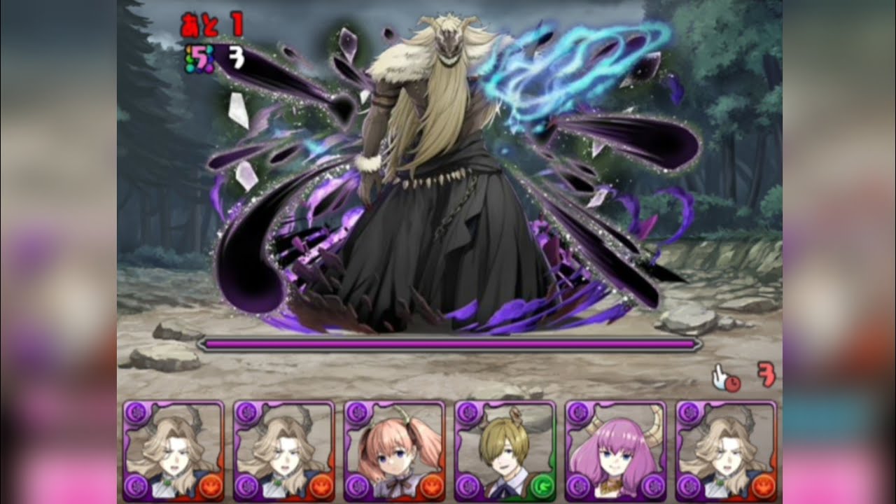 葬送のフリーレン 魔族 Lv3(断頭台のアウラと配下)【パズドラ】