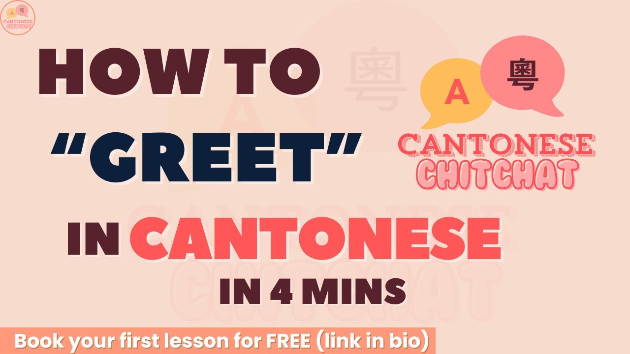 Learn Cantonese Greetings in 4 minutes - How to Greet in Cantonese? 學廣東話 你好
