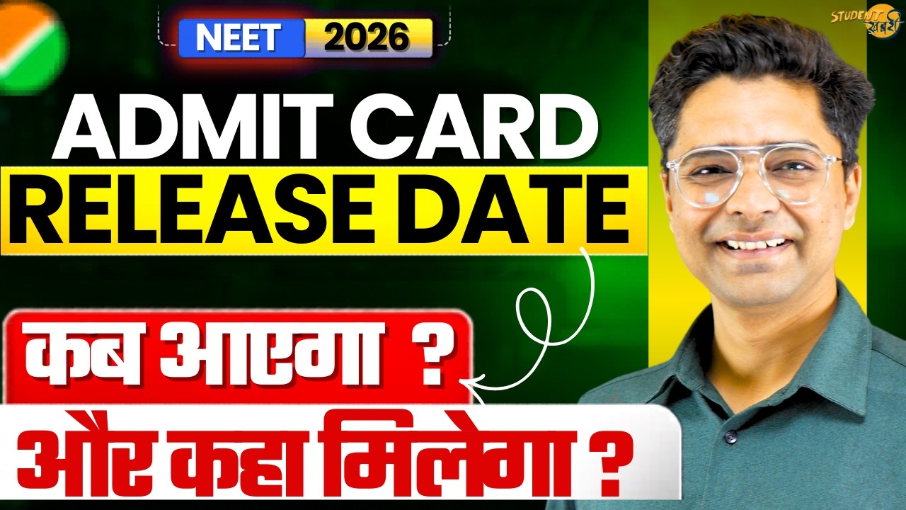 NTA Urgent Update | NEET Admit Card Update | Admit Card Release Date | NEET 2026 #neet2026