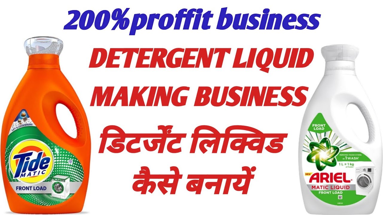 Как сделать жидкое моющее средство