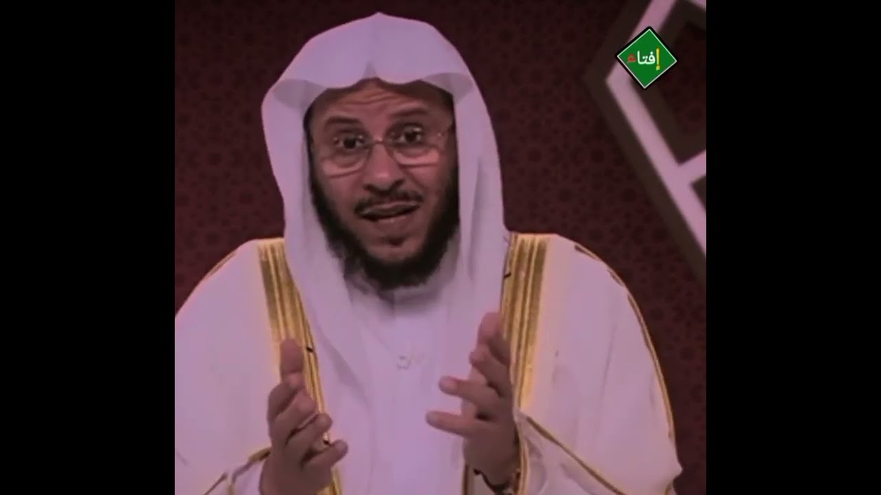 ما حكم قول صدق الله العظيم في ختام كل قراءة للقرأن الكريم ؟الشيخ عزيز العنزي 
