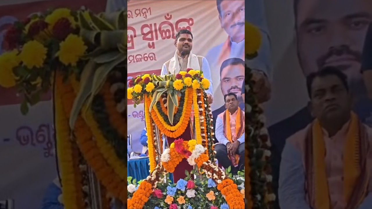 Shri Sampad Chandra Swain, Hon'ble Minister, SD&TE Dept, GoO | 