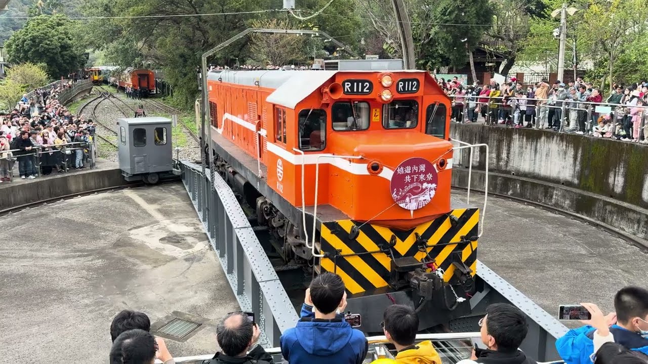 台鐵 5802次 「嬉遊內灣 共下來尞 台北-新竹-竹東-內灣 踩線團一日遊 」郵輪式列車 R112柴電機車頭 內灣車站轉車台 車頭轉向