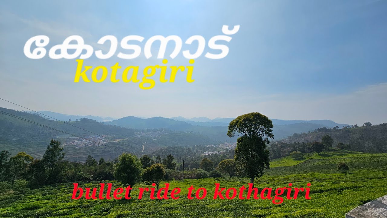 അട്ടപ്പാടിയിലെ കാട്ടുപുഴകടന്ന് കോടനാട്  വരെ /  A Dream Ride to Kodanad via Anakkatti Forest