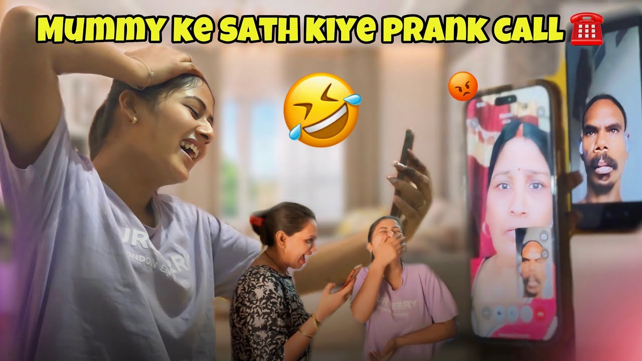 Mummy ke sath kiye prank call 📞 | Mummy Dar gai or gussa 😡 ho gai | funny vlog 🤣 | #muskanart