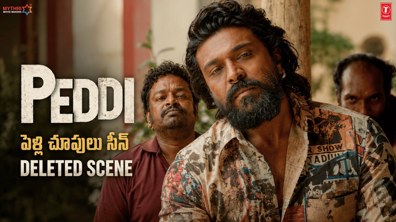 #PEDDI - Deleted Scene | Ram Charan | Janhvi Kapoor | A R Rahman | Buchi Babu Sana