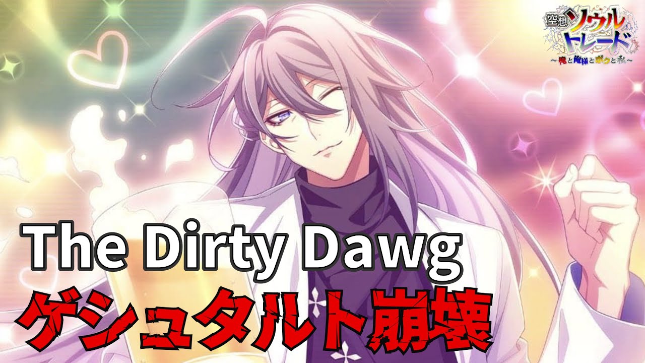 ヒプマイARB 超濃縮！元TDDがゲシュタルト崩壊したシーンまとめ