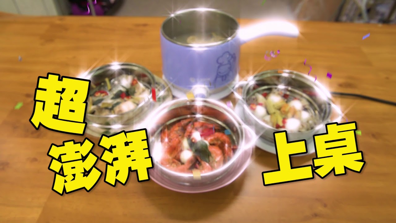 （料理合集）不鏽鋼分離式快煮鍋(BY011014)【DAJING 大京電販】