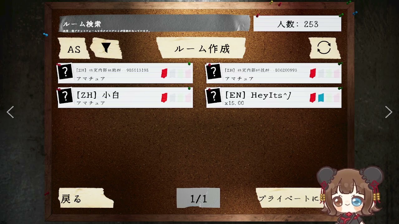 【Phasmophobia】幽霊探索隊！withこなゆきちゃん