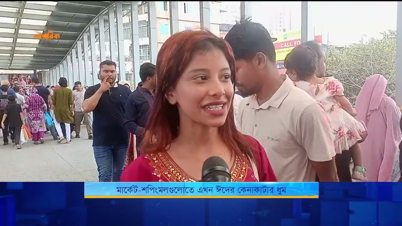 মার্কেট-শপিংমলগুলোতে এখন ঈদের কেনাকাটার ধুম | Nagorik TV