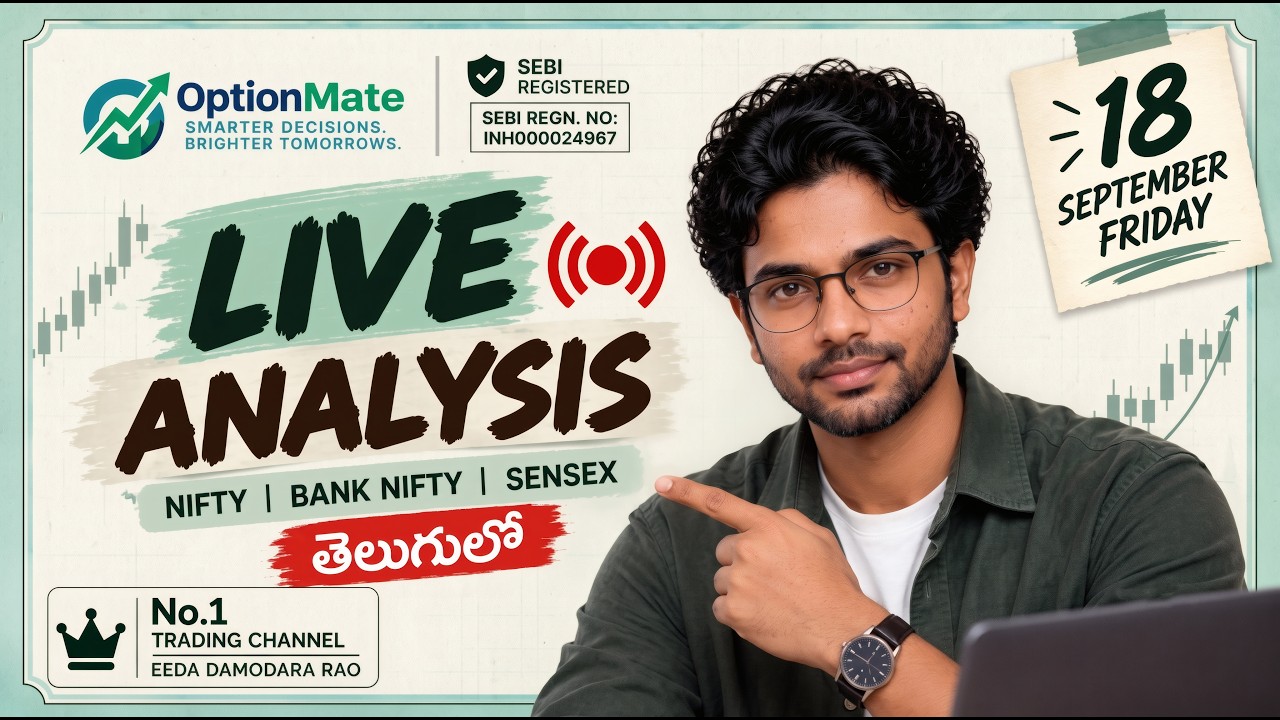 Live Trading Nifty Sensex |SEBI Registered✅| #livetrading |Option buying |scalping| 18th Sep