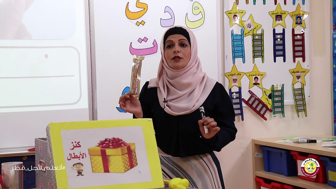 الصف الأول اللغة العربية   تجريد حرف الكاف الجزء الأول
