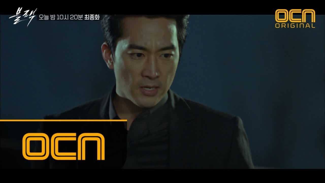 black [콜라클립] ′나? 444야!′ ′고아라 구출′ 흑기사 블랙! 인간 세상 마지막 모습 171210 EP.18