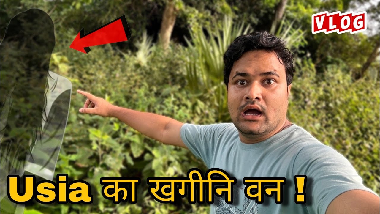 Hamare Gao Ka Jungle | खगीनि वन उसीया | Usia Village