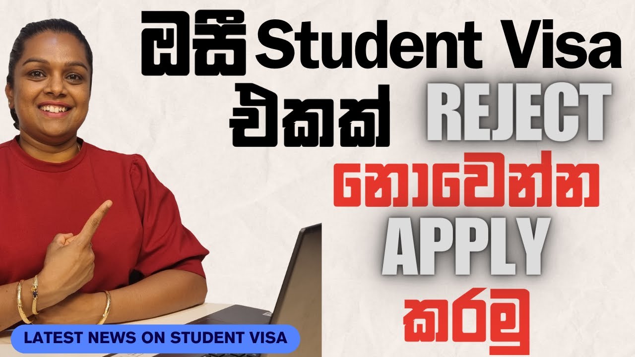 How to Find a University in Australia හොදම Uni එක තෝරගමු 😎| Sinhala Footsteps in Australia