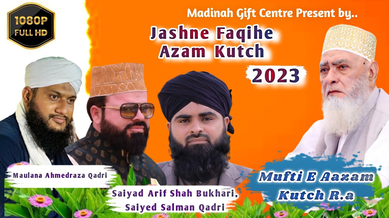 Manqabate Muftie Azam Kutch Zindabaad | Jashne Faqihe Azam at Mandvi Kutch 2023