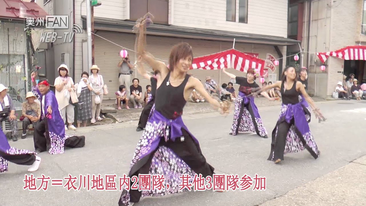 WebTV#66 同心協力  〜奥州衣川祭  後編〜