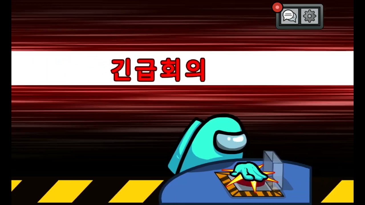 어몽어스 테스트했는데 한국인 어몽어스 유저들 인성이 나쁘네요