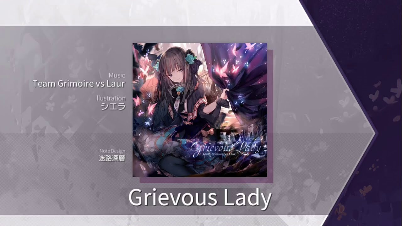 【Arcaea】 Grievous Lady [Future 11] Chart View